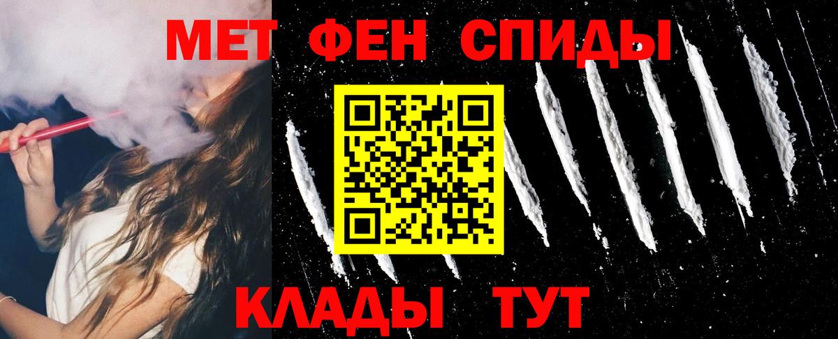 Кизилюрт  АМФ Розовый  Вход с VPN 