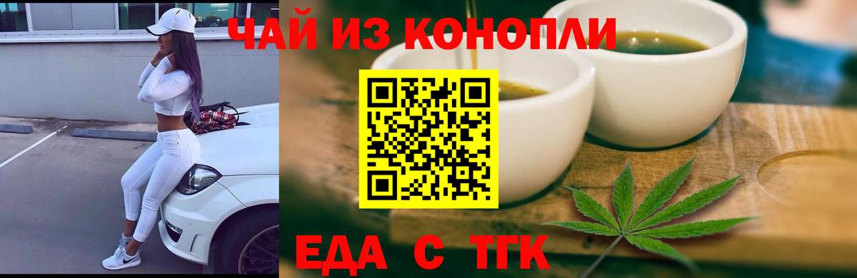 Печенье с ТГК марихуана  Вход с VPN  Кизилюрт 