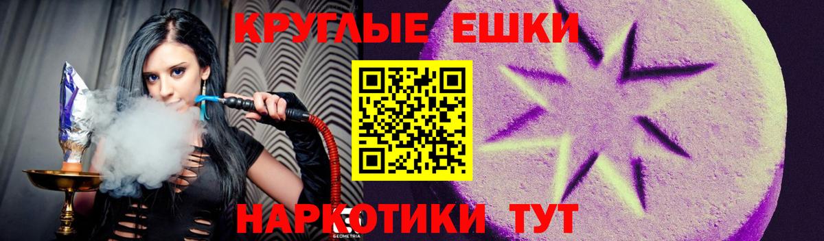 Ecstasy Philipp Plein  ЭКСТАЗИ диски  Ecstasy  Вход с VPN  Кизилюрт 