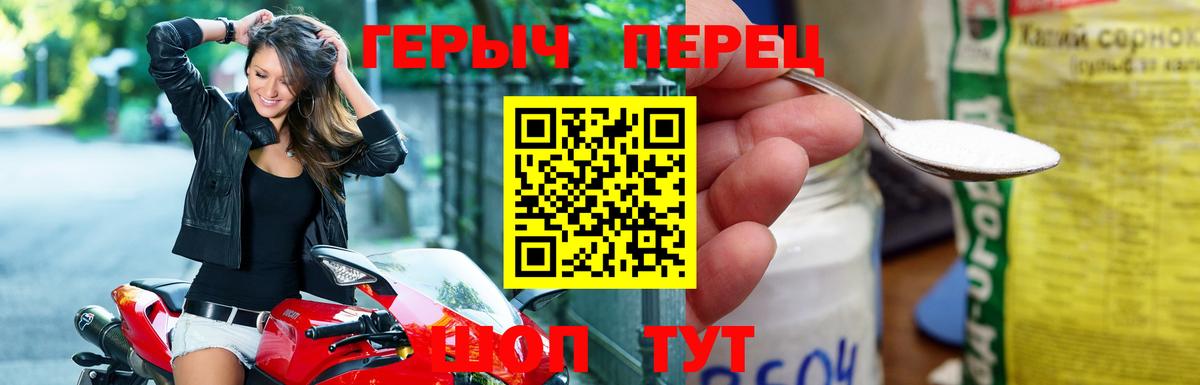 Героин  Вход с VPN  Кизилюрт  ГЕРОИН Heroin 