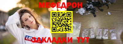 2c-b Краснодар