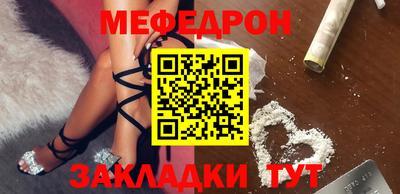 мдма Краснокаменск