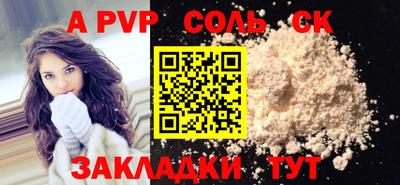 2c-b Краснодар