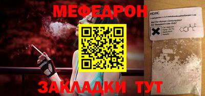 таблы Краснознаменск