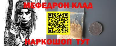 таблы Краснознаменск
