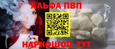 таблы Краснознаменск
