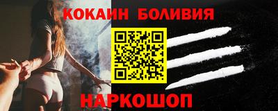 таблы Краснознаменск