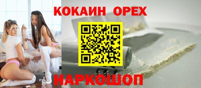 2c-b Краснодар
