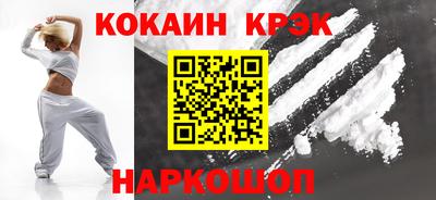 2c-b Краснодар