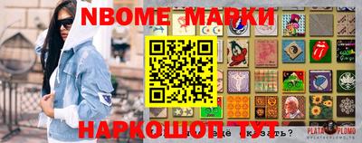 таблы Краснознаменск