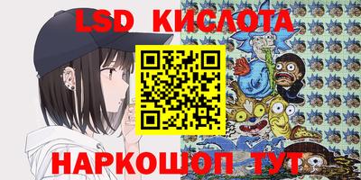 2c-b Краснодар