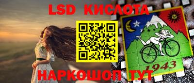 мдма Краснокаменск