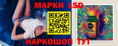 таблы Краснознаменск