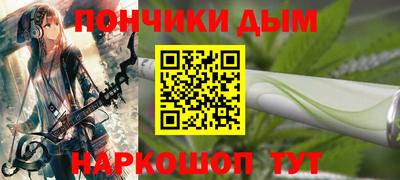 мдма Краснокаменск