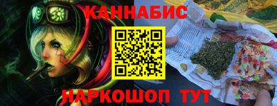 мдма Краснокаменск