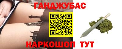 мдма Краснокаменск