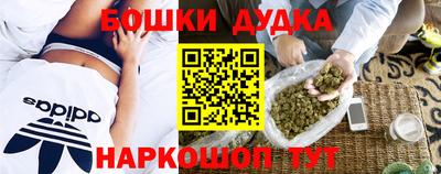 2c-b Краснодар