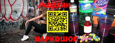 2c-b Краснодар