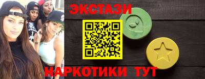 мдма Краснокаменск