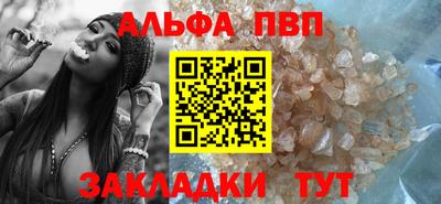 таблы Краснознаменск