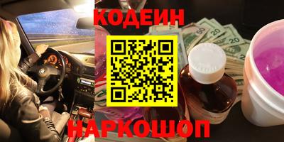 мдма Краснокаменск