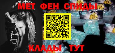 мдма Краснокаменск
