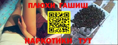 таблы Краснознаменск