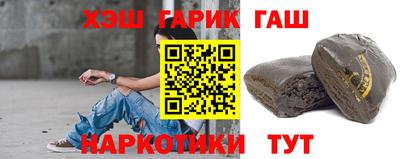 мдма Краснокаменск