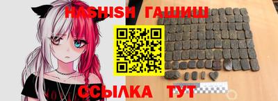 таблы Краснознаменск
