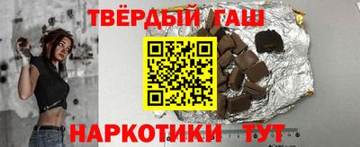 таблы Краснознаменск