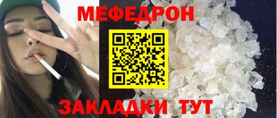 таблы Краснознаменск