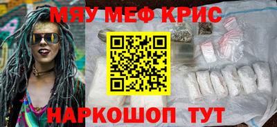 2c-b Краснодар