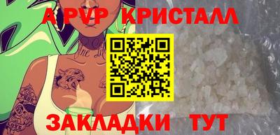 мдма Краснокаменск