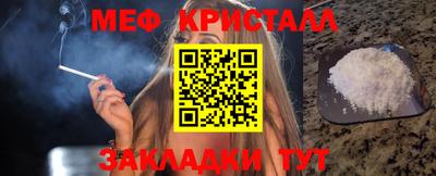 мдма Краснокаменск