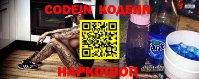 таблы Краснознаменск