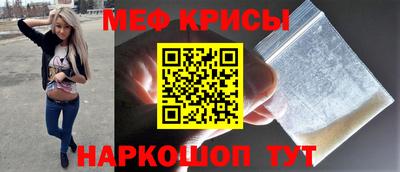 таблы Краснознаменск