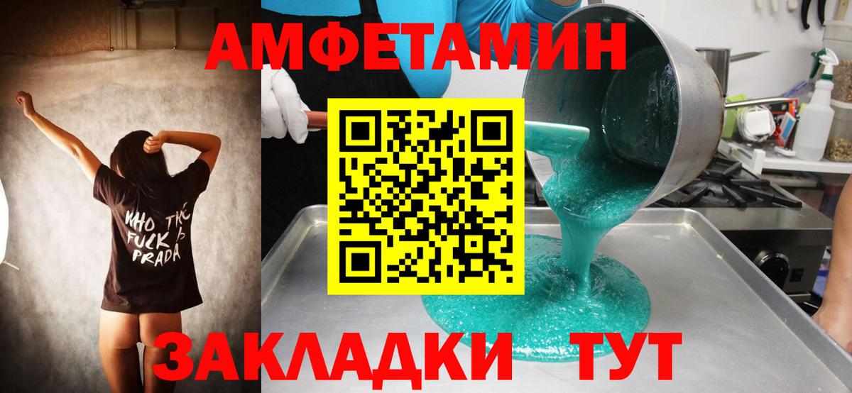 Метамфетамин витя Кизилюрт
