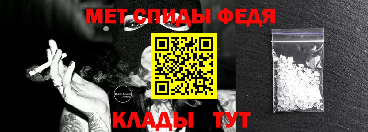 МЕТАМФЕТАМИН винт  Вход с VPN  Кизилюрт 