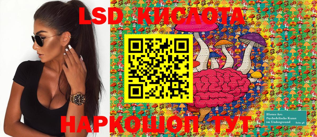 Марки N-bome 1,8мг  Марки N-bome 1,8мг  Вход с VPN  Кизилюрт 