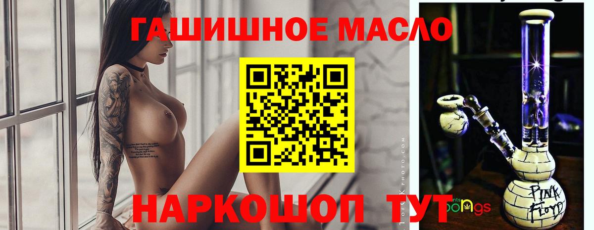 ТГК вейп Кизилюрт